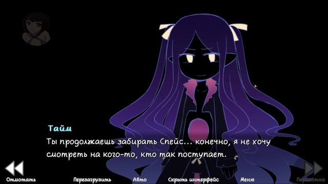 Милейшая игра ▶ Ее слезы были моим светом [her tears] смотреть онлайн