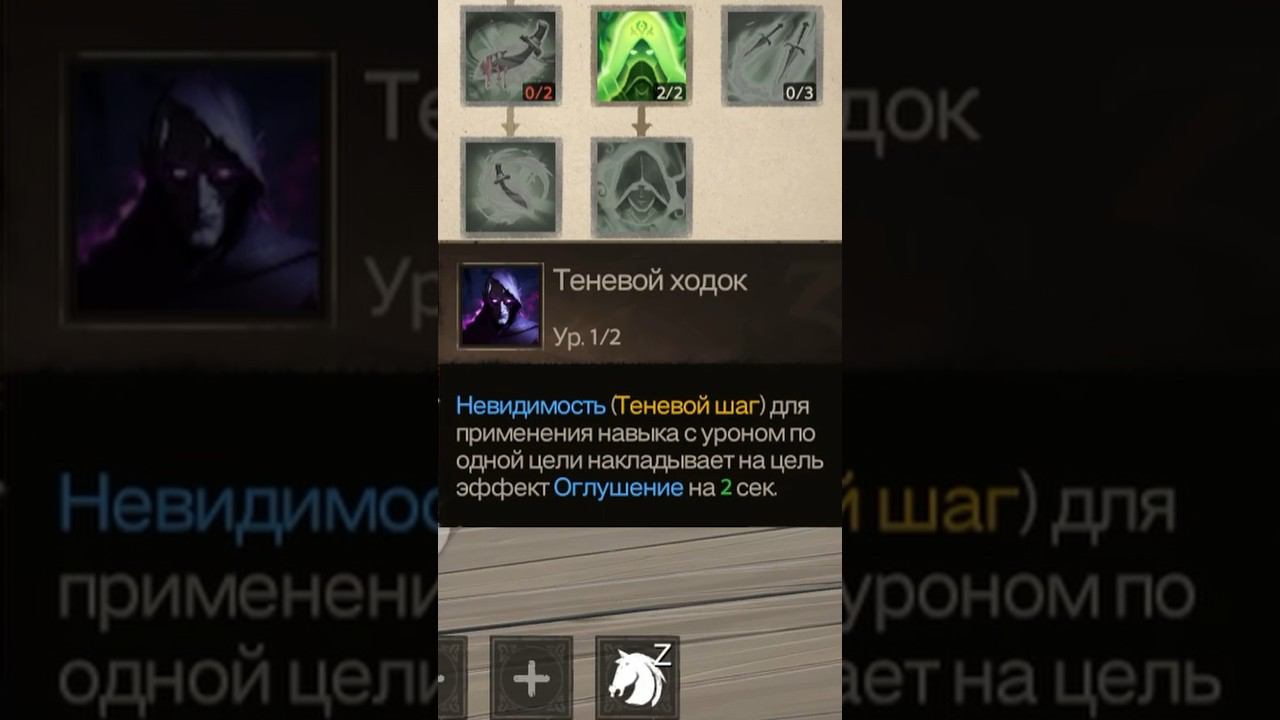 Самый крутой класс для PVP в Tarisland смотреть онлайн