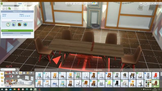 SIMS 4 ОБНОВЛЕНИЕ Интерьер мечты СТРОИМ У MY LITTLE PONY смотреть онлайн