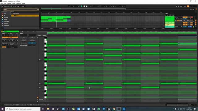ABLETON НОВАЯ ОПЦИЯ SCALE