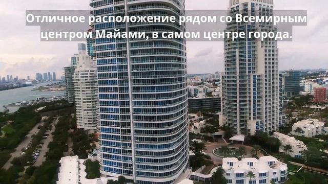 Гейл Майами Отель и Резиденции в Натииво ? Запускает продажи в центре Майами ? смотреть онлайн