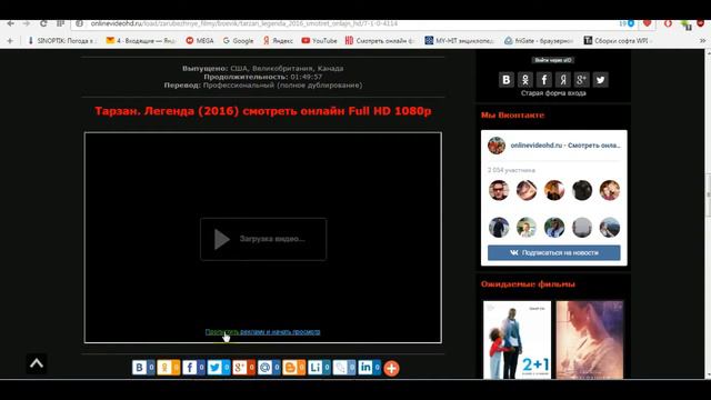 Смотреть фильмы в качестве не менее HD 720P смотреть онлайн