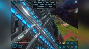 ARK: Mobile. Застройка Кетцалькоатля для фарма. Кетцаль+Анкила