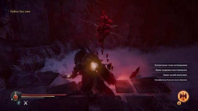 Прохождение Lords of the Fallen — Часть 12: Зал лжи/Мудрое сердце смотреть онлайн