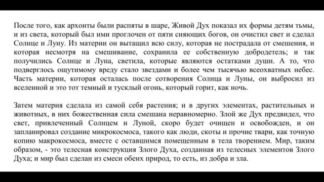 Карузута, 5: эволюция растений, животных и человека смотреть онлайн