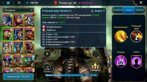 Все КБ за 1 ключ!💥Не анкил!❌Без Валькирии❌ Контрпак через Череполома на все КБ!