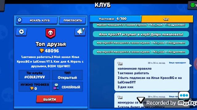 Разказываю как получить волшебника барли смотреть онлайн