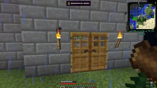 Minecraft 1.7.10 #5