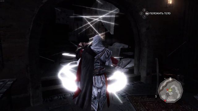 Assassin's Creed II Серия 4 смотреть онлайн