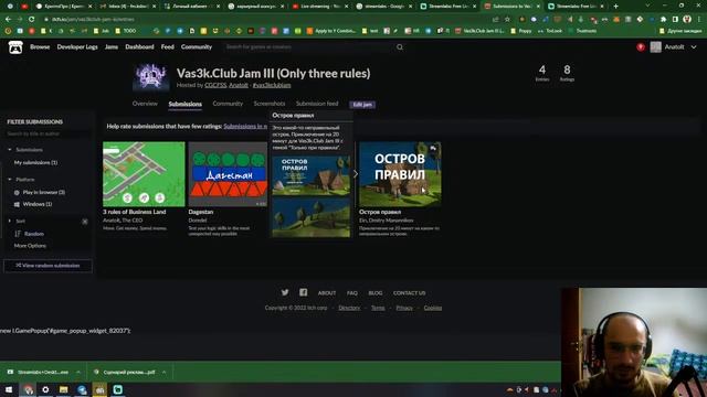 Вастрик.Клуб Game Jam 3. Тема: Только три правила смотреть онлайн