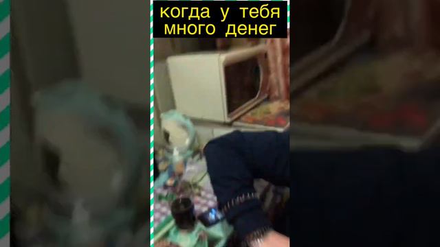 обстановка по кайфу😂🤣🤣 смотреть онлайн