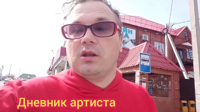 Сорочинск, негде поесть артисту смотреть онлайн