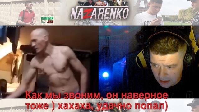 Игорь Чайка встретил зеков в чат рулетке смотреть онлайн