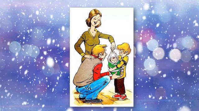 Виктор Драгунский «Новогодний подарок» смотреть онлайн