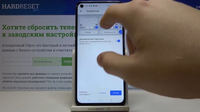 Как изменить язык клавиатуры Realme Q2? Как сменить язык клавы? смотреть онлайн