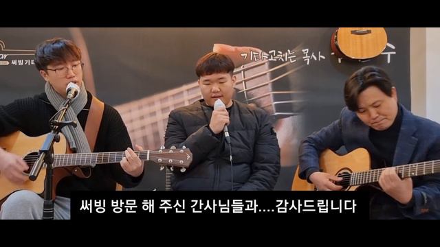 어느 교회 간사님들과 찬양~~~감사드립니다 смотреть онлайн