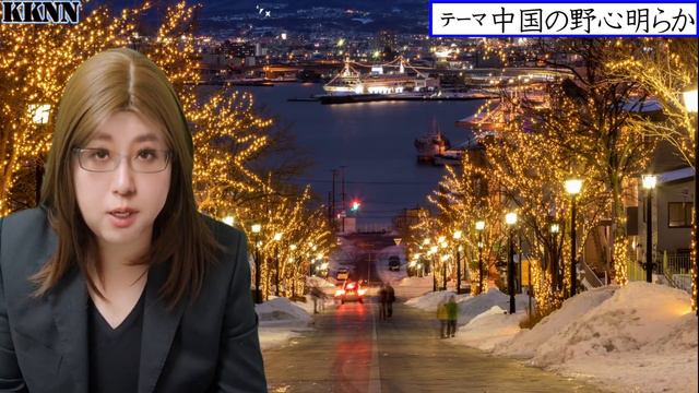「中国海警法のもたらす未来」中国は自国領だと主張する尖閣海域で武器使用、建造物破壊の準備を進めている смотреть онлайн