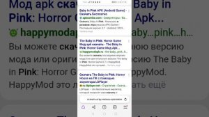 как скачать игру малыш в желтом 3часть