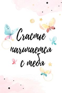 Особенно ярки воспоминания,
Когда не вместе, а в разлуке мы с тобой.
Так хочется скорей тебя увидеть смотреть онлайн
