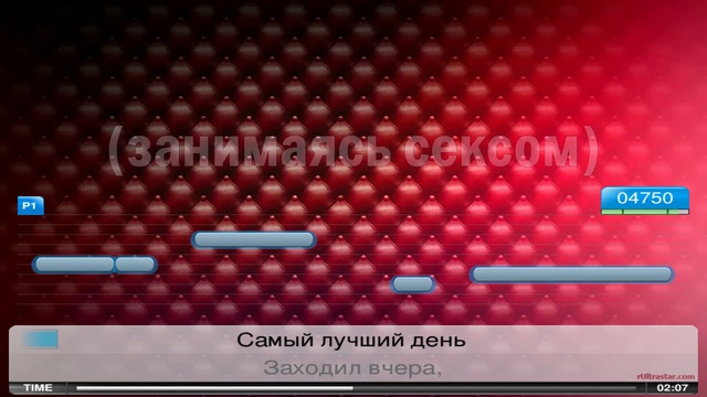 Karaoke Star - Самый Лучший День (Ultrastar караоке) смотреть онлайн