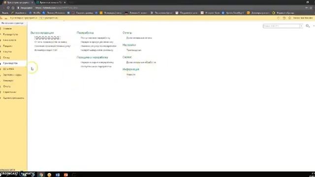 Стартапы с помощью Excel