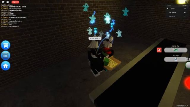 roblox "создание мемов в вашем подвале в 3 часа ночи магнат " смотреть онлайн