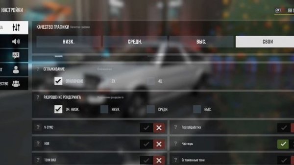 Лагает Drive Zone Online