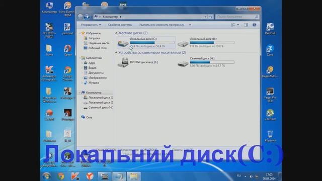 Как найти папку AppData. смотреть онлайн