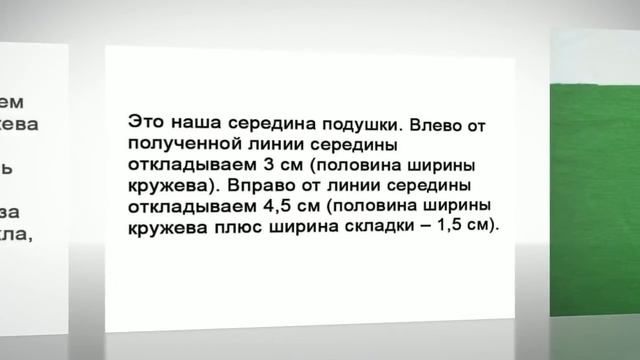 Чехлы на подушки для дивана смотреть онлайн