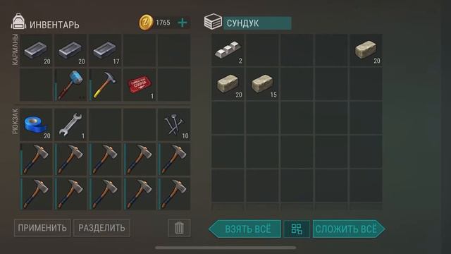 Last Day On Earth/Рейд базы Tomtom￼