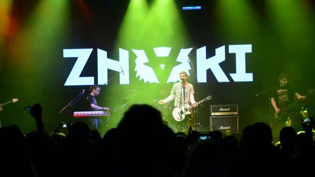 ZNAKI –Все напрасно (Потому что) смотреть онлайн