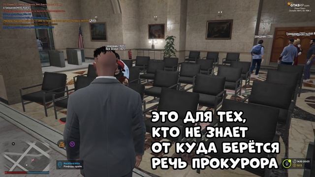 МОЙ ПЕРВЫЙ СУД В ГТА 5 РП | КАК ПРОКУРОР ВЕДЁТ СУД? ЧТО ДЕЛАЕТ ПРОКУРОР В СУДЕ? | СУД GTA 5 RP | GO смотреть онлайн