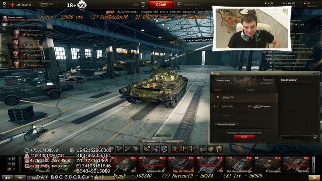 В левом нижнем углу)