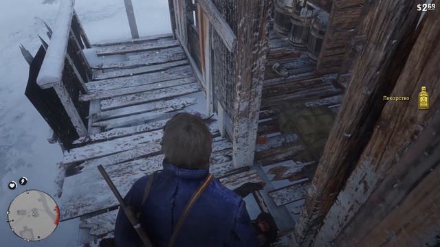 Red Dead Redemption 2 часть 4. смотреть онлайн