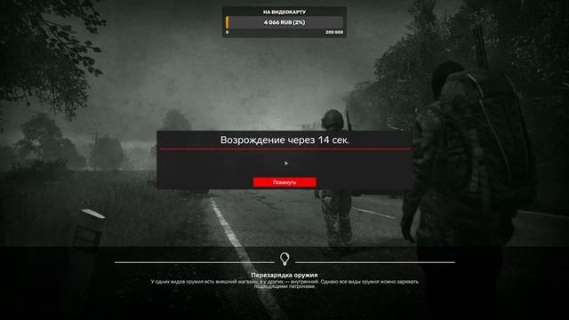 Вдвоем против всего мира - DayZ #13