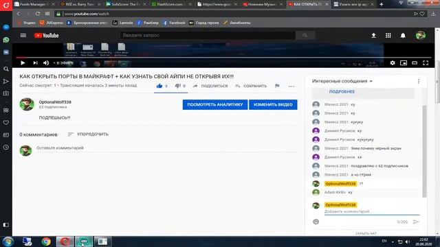 КАК ОТКРЫТЬ ПОРТЫ В МАЙКРАФТ + КАК УЗНАТЬ СВОЙ АЙПИ НЕ ОТКРЫВЯ ИХ!!! смотреть онлайн