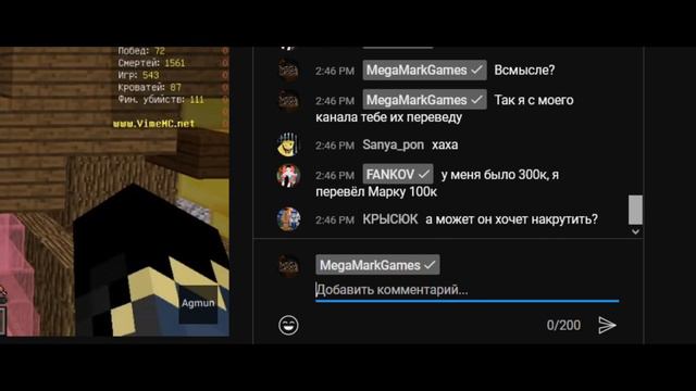 РЕАКЦИЯ СТРИМЕРОВ НА ГАЛОЧКИ В ЧАТЕ! @MegaMark004 и @FANKOV01 смотреть онлайн