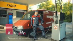 Панангин Форте ролик