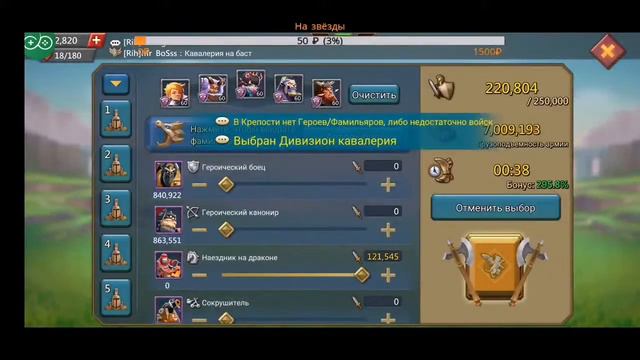 Lords mobile стрим. Грабим китайцев смотреть онлайн