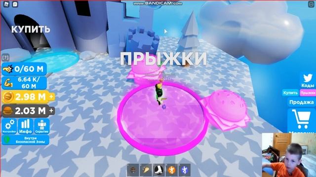 КАК ИГРАТЬ В ROBLOX !!! LIFTING SIMULATOR !!! КАК ПРОКАЧАТЬ ТОЛСТОГО НУБА !!! НОВЫЕ СКИНЫ !!! смотреть онлайн