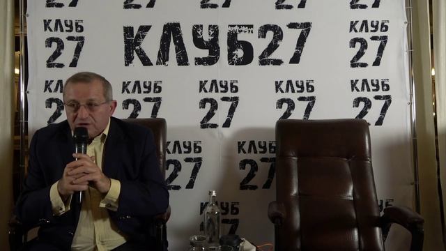 XXXIII заседание от 22.08.2023. Часть 2. Яков Кедми