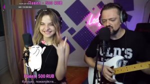 ЗЕЛЕНОГЛАЗОЕ ТАКСИ. АЛЕКСАНДР ПУШНОЙ И LADY LEO. THE GIRL SINGS UNDER THE ELECTRIC GUITAR.