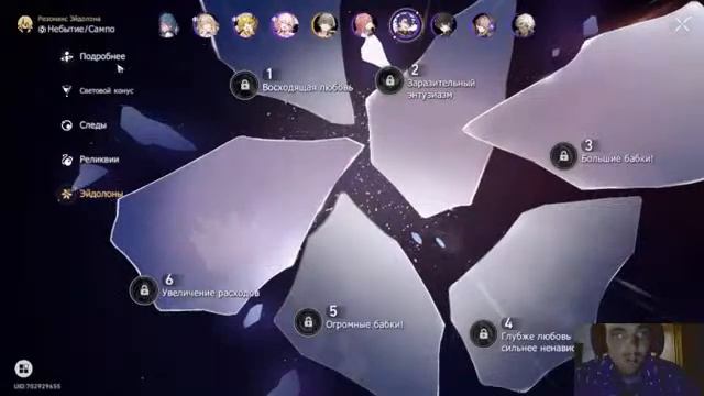 ХОНКАЙ СТАР РЕЙЛ СТРИМ№2 + ВЕБКА ЗАХОДИМ НУЖЕН АКТИВ смотреть онлайн