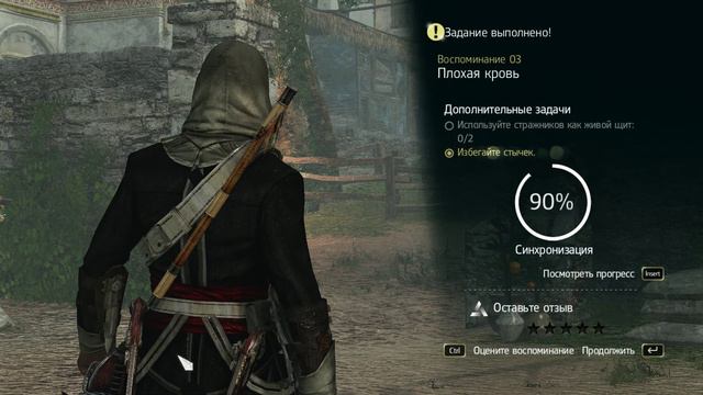 Прохождение Assassin's Creed 4 Black Flag - Часть 37 "Плохая Кровь - Эль-Тибурон" смотреть онлайн
