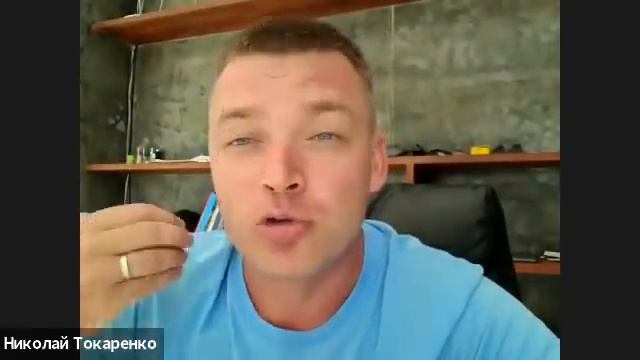 3 секрета быстрого роста в МЛМ от Холтона Багса. Николай Токаренко, 05 02 2021 смотреть онлайн