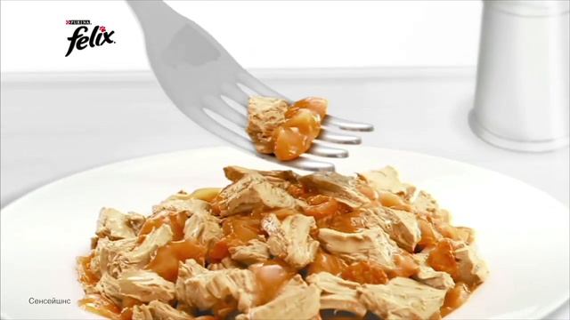 Felix Sensation. Вкуснятина от Феликса смотреть онлайн