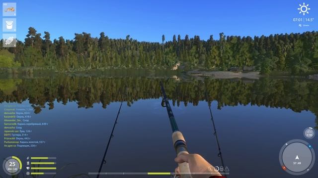 Русская рыбалка 4 - Старое озеро Комариное - Язь на Южной тропе смотреть онлайн