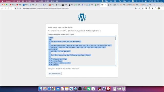 腾讯云免费试用VPS搭建Wordpress个人博客真香！！！ смотреть онлайн