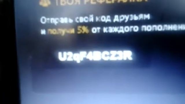 Промокод OpCash смотреть онлайн