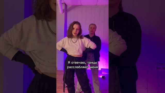 Особенно когда движение элементарное ? #kpop #team #coverdance #dance #кавердэнс смотреть онлайн